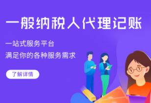北橋街道物業(yè)管理商務(wù)咨詢公司注冊(cè)咨詢