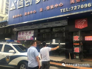 不懼高溫,武陵區(qū)法院開展強(qiáng)制騰房行動(dòng)