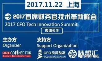 近期更新的多場金融活動 精彩等你來