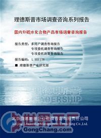 供應(yīng)2013年度國內(nèi)外米糠多糖市場分析及預測報告_商務(wù)服務(wù)_世界工廠網(wǎng)中國產(chǎn)品信息庫