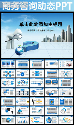 留學服務與商務咨詢 開啟國際教育與企業(yè)發(fā)展的雙贏路徑