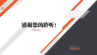 現(xiàn)代簡約商務(wù)咨詢匯報 設(shè)計(jì)感與動態(tài)呈現(xiàn)的完美融合