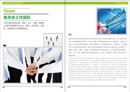 上海格芮杰商務(wù)咨詢 專業(yè)服務(wù)，助力企業(yè)成長(zhǎng)