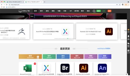 吐血整理！良心推薦的Mac軟件開發必備常用軟件