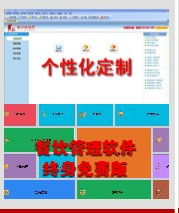 如何選擇一款優(yōu)秀的餐飲管理軟件？全面解析與推薦